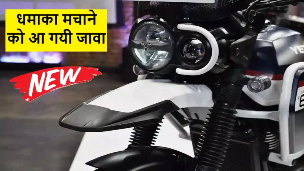 2025 Yezdi Adventure