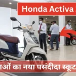 Honda Activa 2025