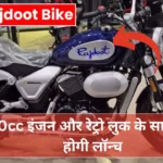 New Rajdoot 350