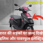 Suzuki E-Access