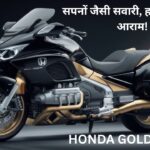 Honda Gold Wing 2025
