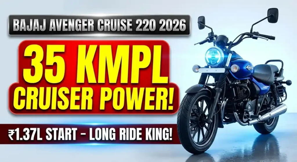 Bajaj Avenger Cruise 220 2026