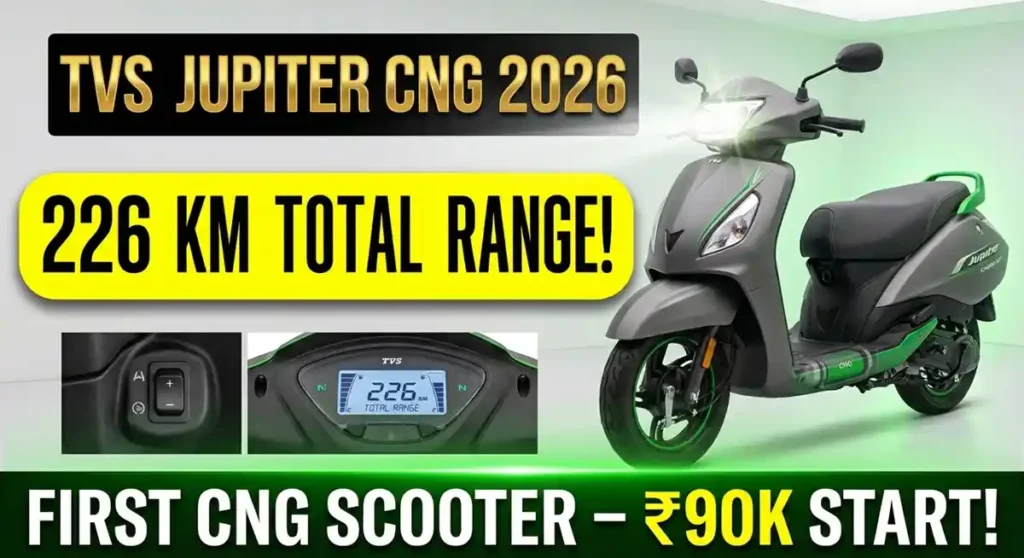 TVS Jupiter CNG 2026