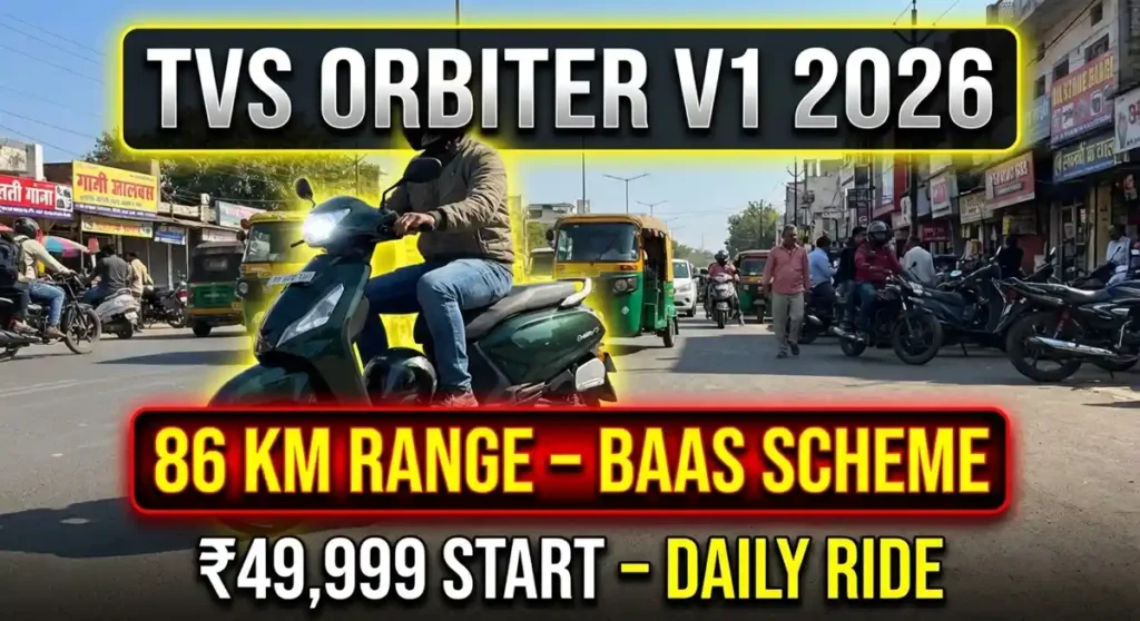 TVS Orbiter V1 Features

