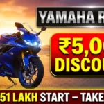 Yamaha R15 V4 2026: ₹5,000 डिस्काउंट के बाद Yamaha R15 V4 ₹1.51 लाख में जल्दी करे